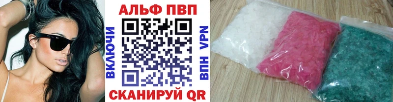 Альфа ПВП СК  МЕГА ТОР  даркнет телеграм  Кондрово 