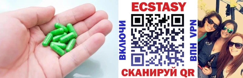 mega онион  Кондрово  Экстази Cube  сколько стоит 