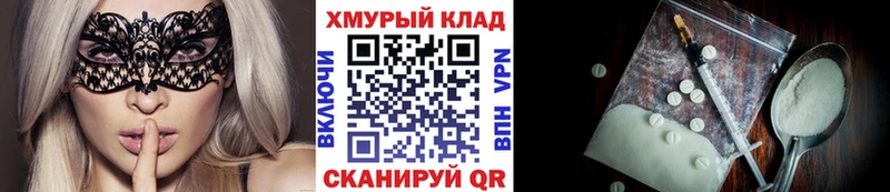 ГЕРОИН Афган  мориарти какой сайт  Кондрово  цена  
