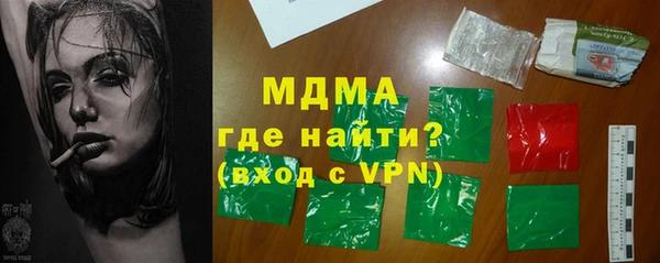 экстази Белоозёрский