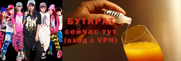 экстази Белоозёрский