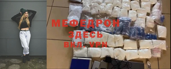 скорость mdpv Беломорск