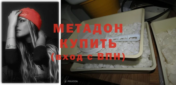 мяу мяу кристалл Богородицк