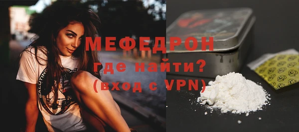 винт Богородск