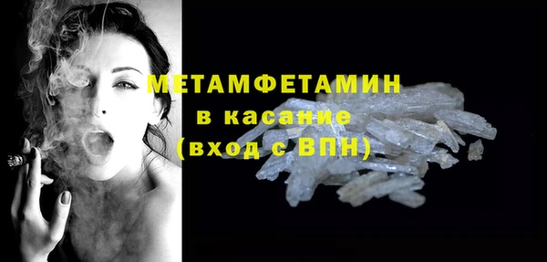 экстази Белоозёрский