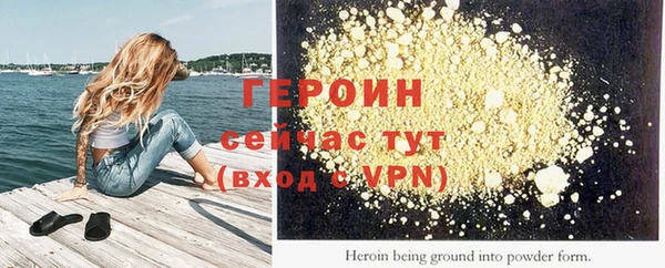 винт Богородск