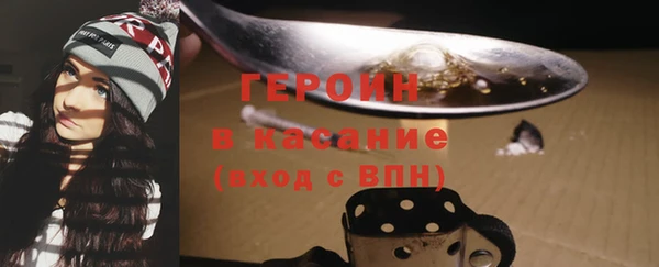 экстази Белоозёрский
