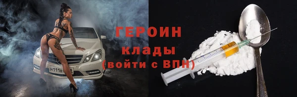 экстази Белоозёрский
