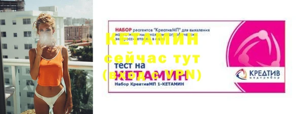 винт Богородск