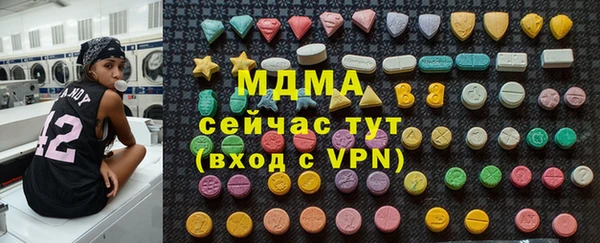 экстази Белоозёрский