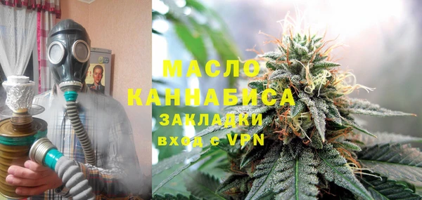 мяу мяу кристалл Богородицк