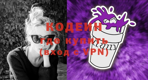 мяу мяу кристалл Богородицк