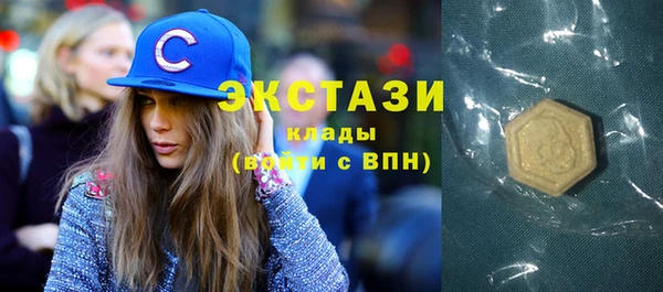 экстази Белоозёрский