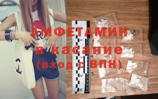 экстази Белоозёрский