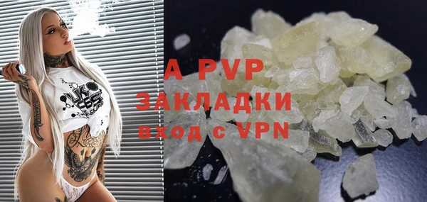 экстази Белоозёрский