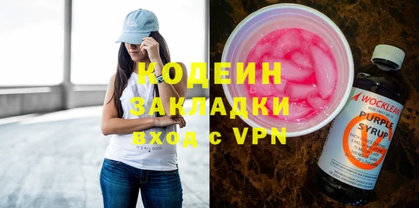 прущие грибы Белокуриха