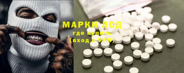 мяу мяу кристалл Богородицк