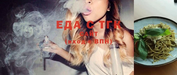 молекула духа Богданович