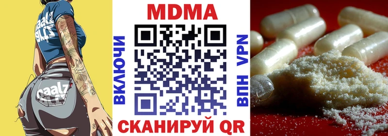 MDMA Molly  Кондрово 