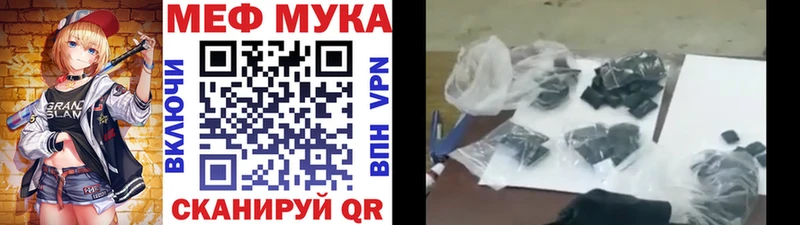 Меф mephedrone  Кондрово 