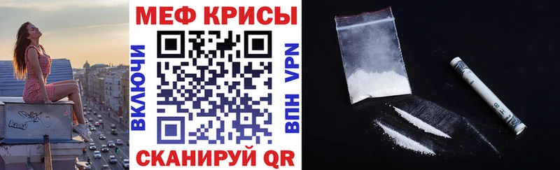 Мефедрон мука Кондрово