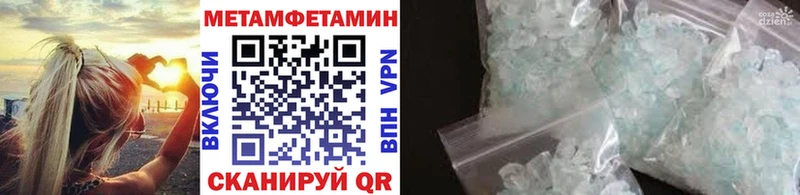 Метамфетамин Декстрометамфетамин 99.9%  это состав  Кондрово 