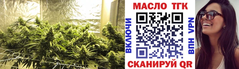 omg вход  Кондрово  ТГК THC oil 
