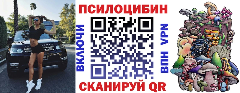 Галлюциногенные грибы GOLDEN TEACHER ссылка на мегу как зайти Кондрово